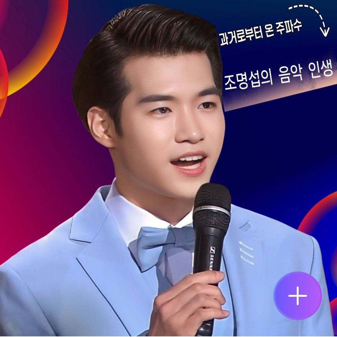 Momen yang diabadikan oleh penggemar Jo Myungsup