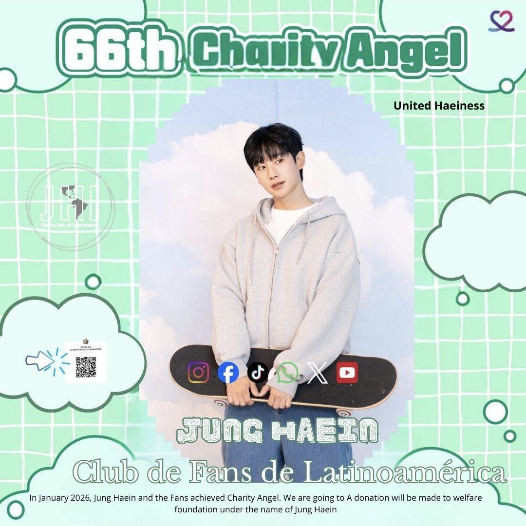 丁海寅的近期活动照