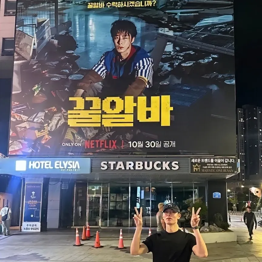 A moment captured by a fan of Lee Jaewook