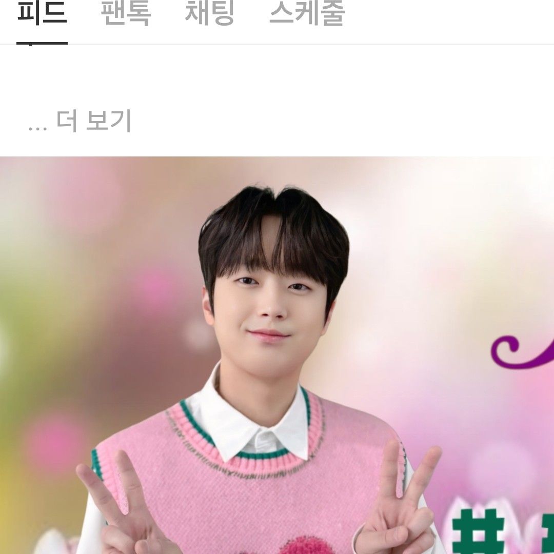 ファンが撮影したイ・チャンウォンの瞬間