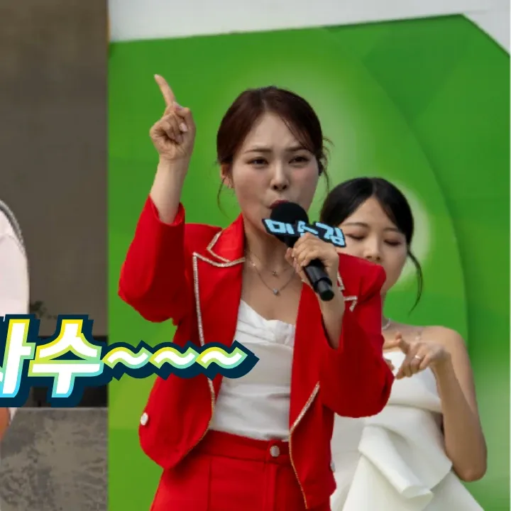 Behind-the-scenes cut of Miss Kim