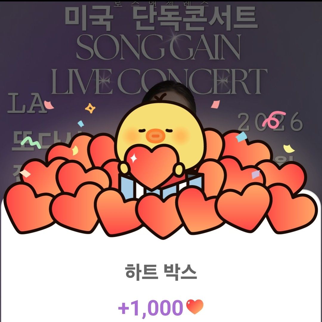 ソン・ガインの最新写真