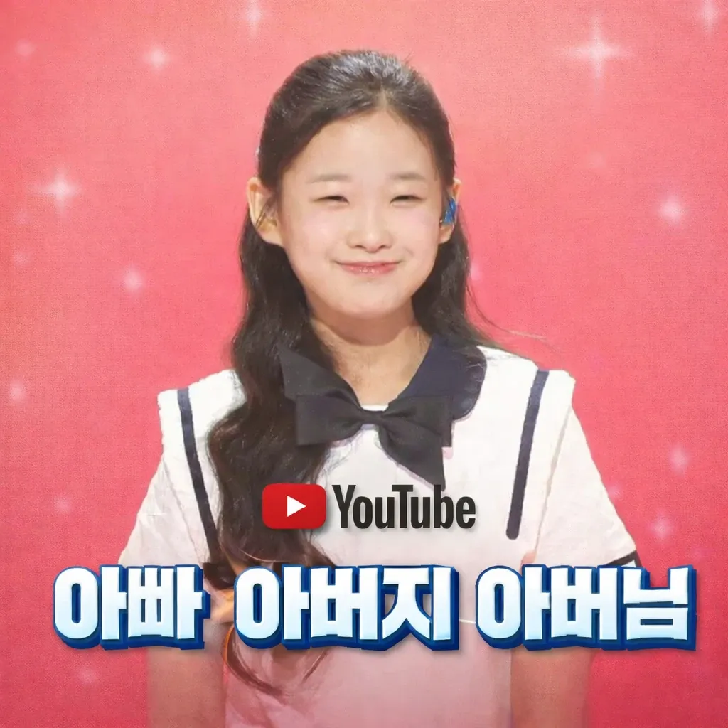 A moment captured by a fan of Lee Sooyeon