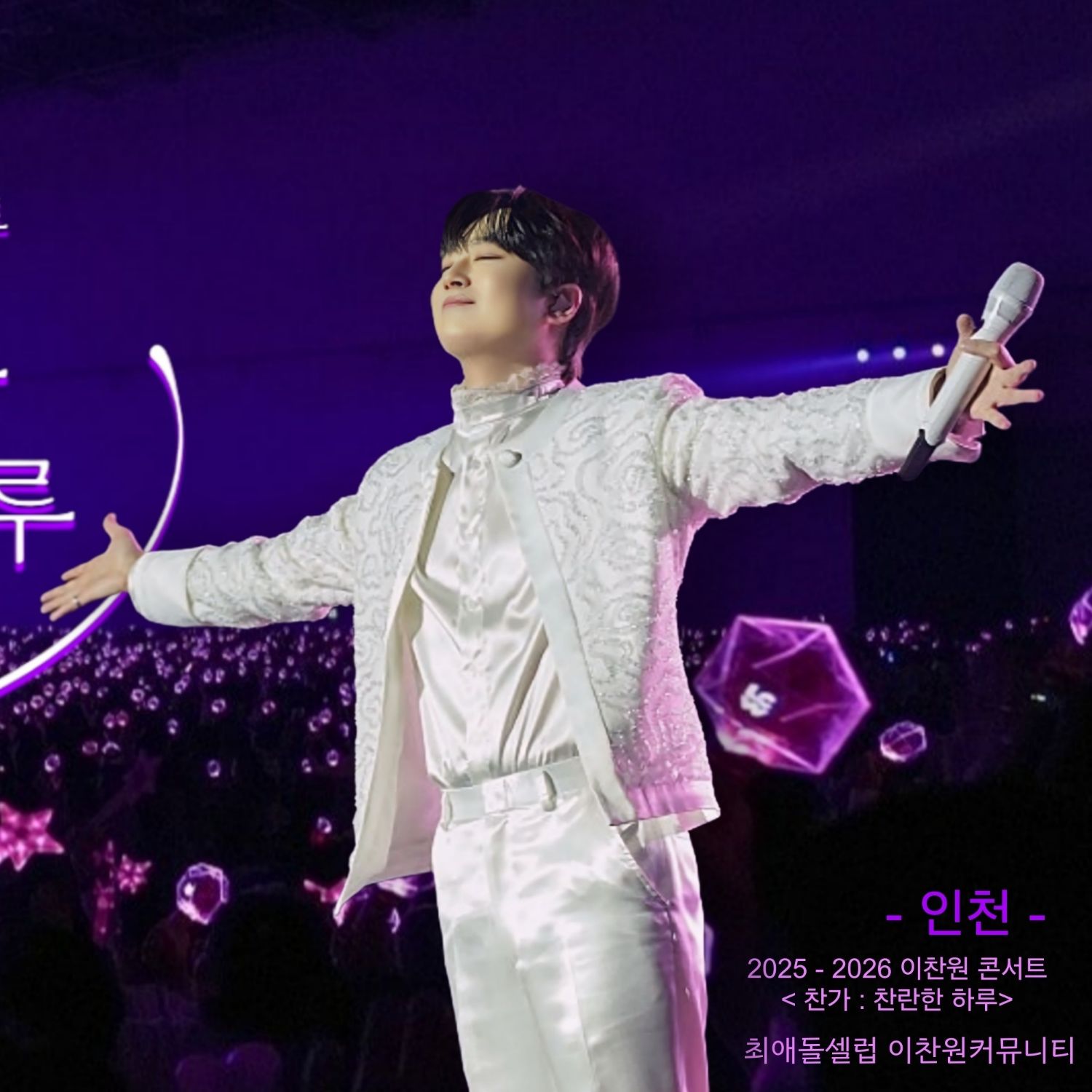 Recent activity shot of Lee Chanwon