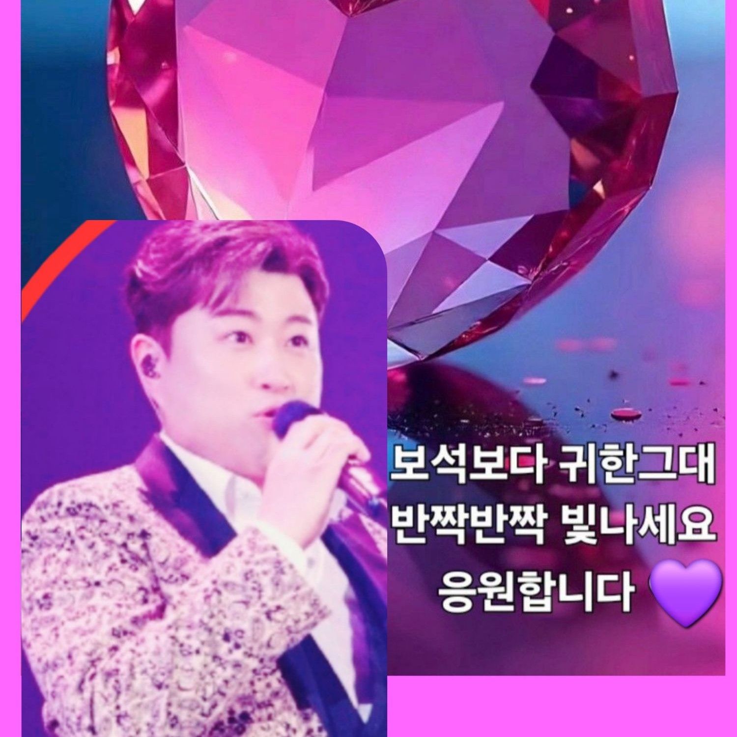 金浩中的近期活动照