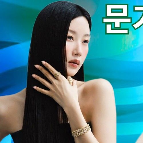 Behind-the-scenes cut of Mun Kayoung