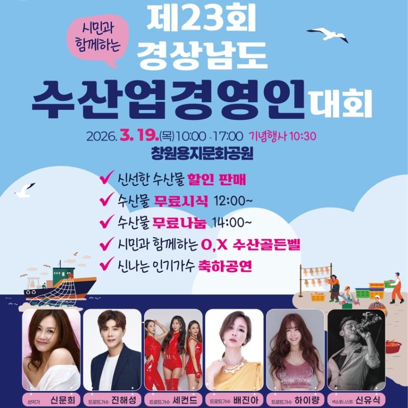 Behind-the-scenes cut of Jin Haesung