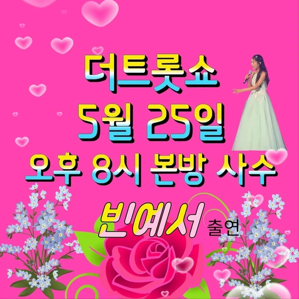 투표로 선정된 빈예서의 인기 프로필 이미지