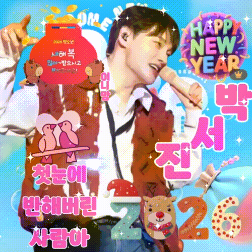 Foto terbaru dari Park Seojin