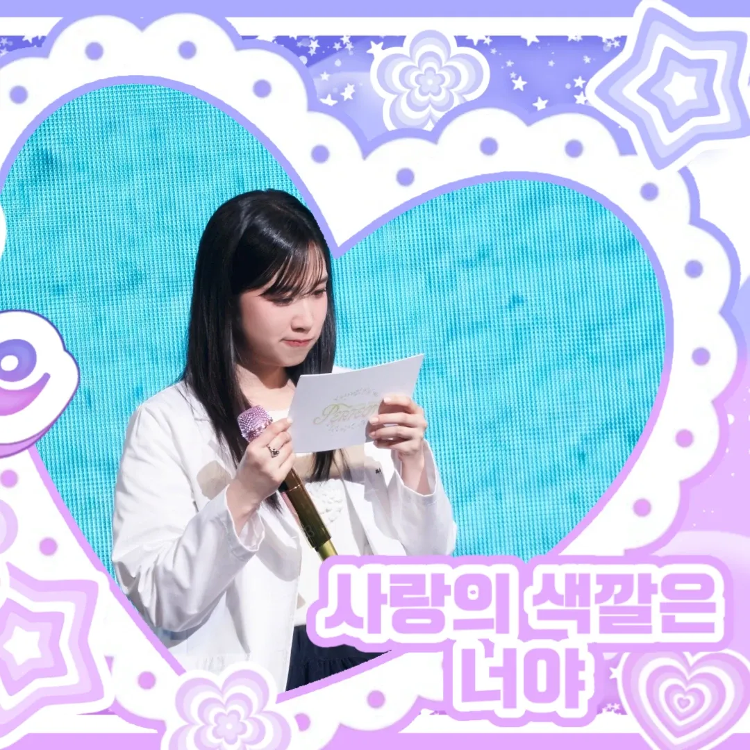 Behind-the-scenes cut of Park Eunbin