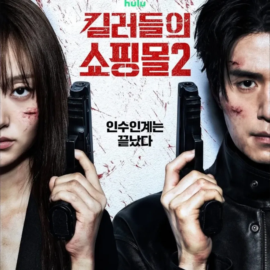 Recent activity shot of Lee Dongwook