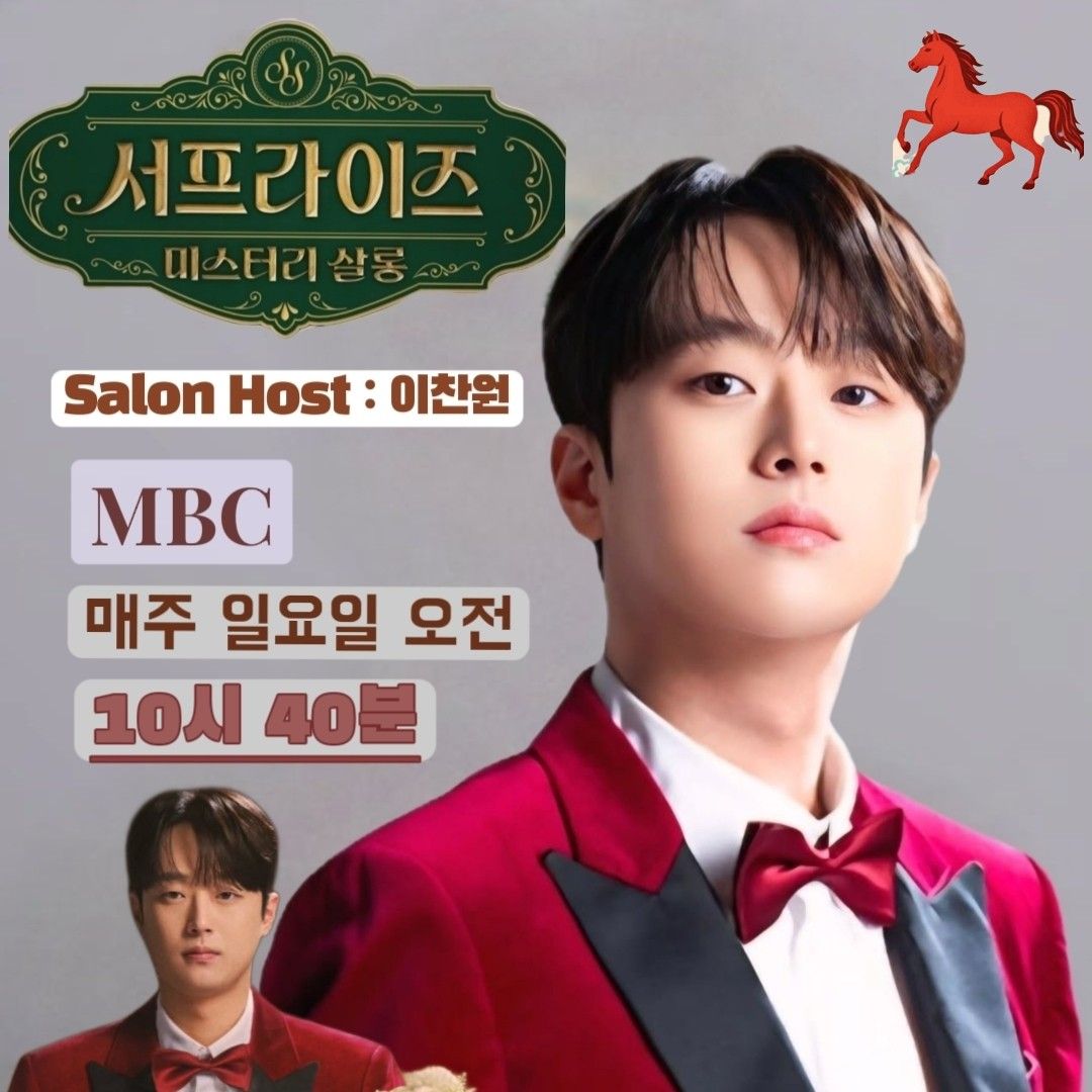 ファンが撮影したイ・チャンウォンの瞬間