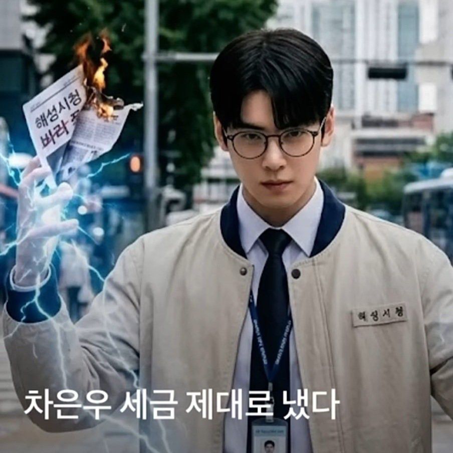 車銀優的最新照片