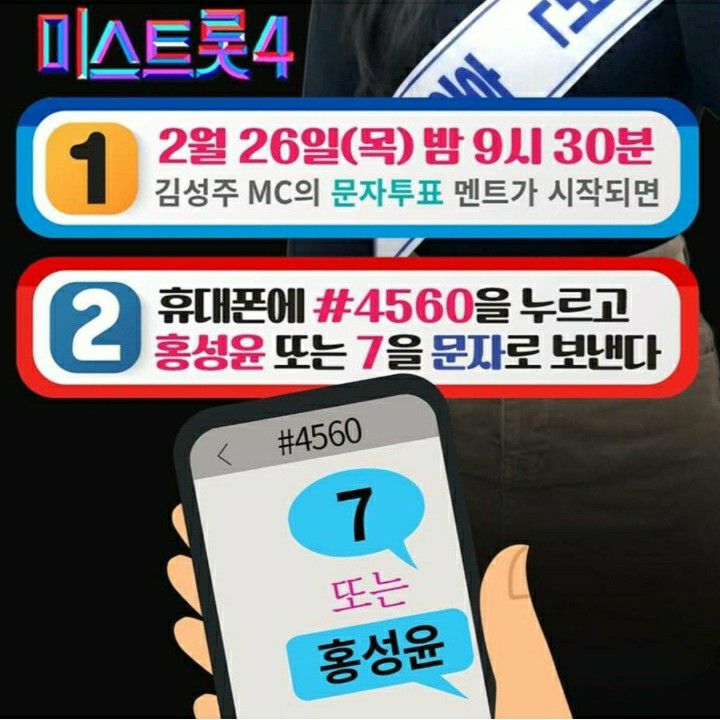 Recent activity shot of Hong Seongyun