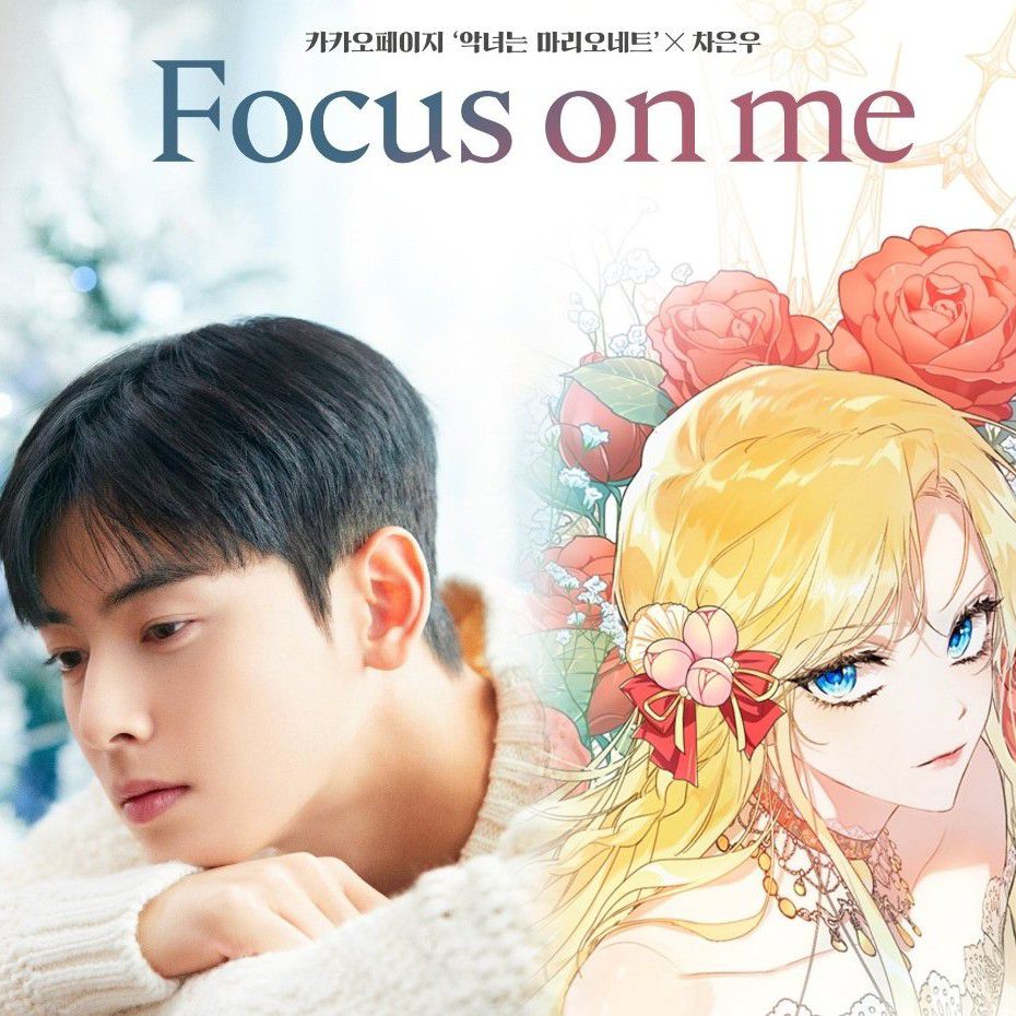 Behind-the-scenes cut of Cha Eunwoo