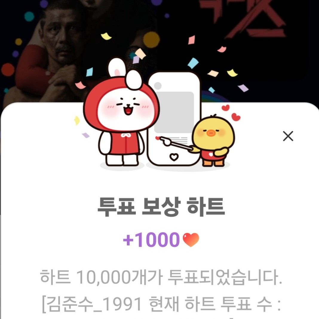 Latest photo of Kim Junsu (1991)