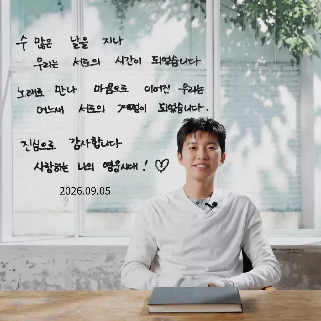 임영웅 최근 활동샷