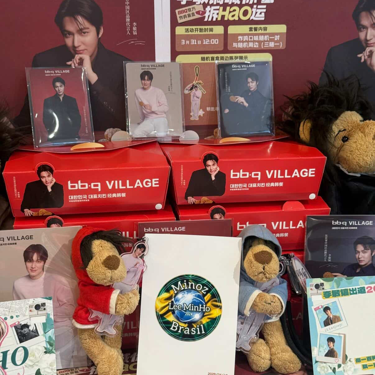 이민호의 최신 사진