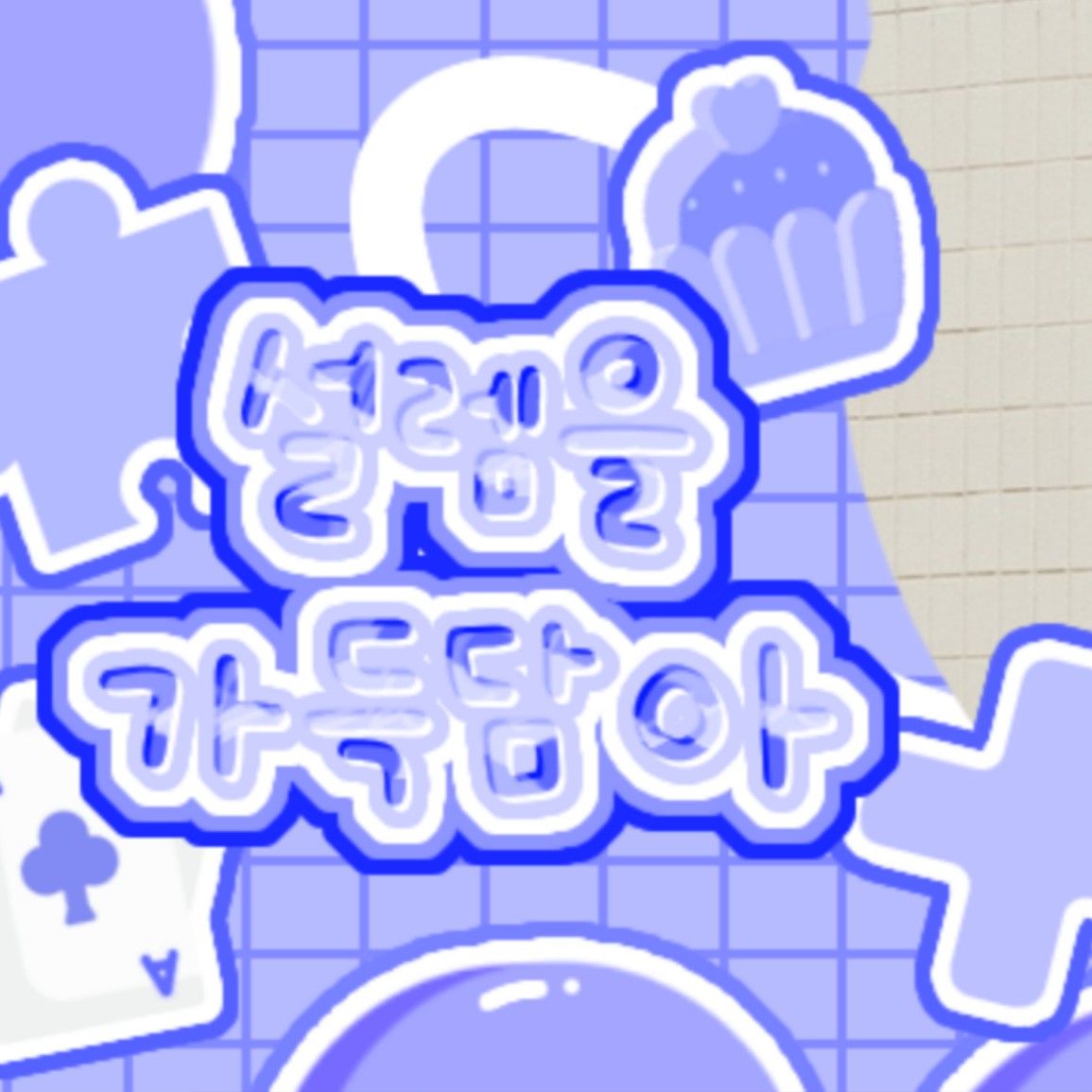 Recent activity shot of Kim Dohoon