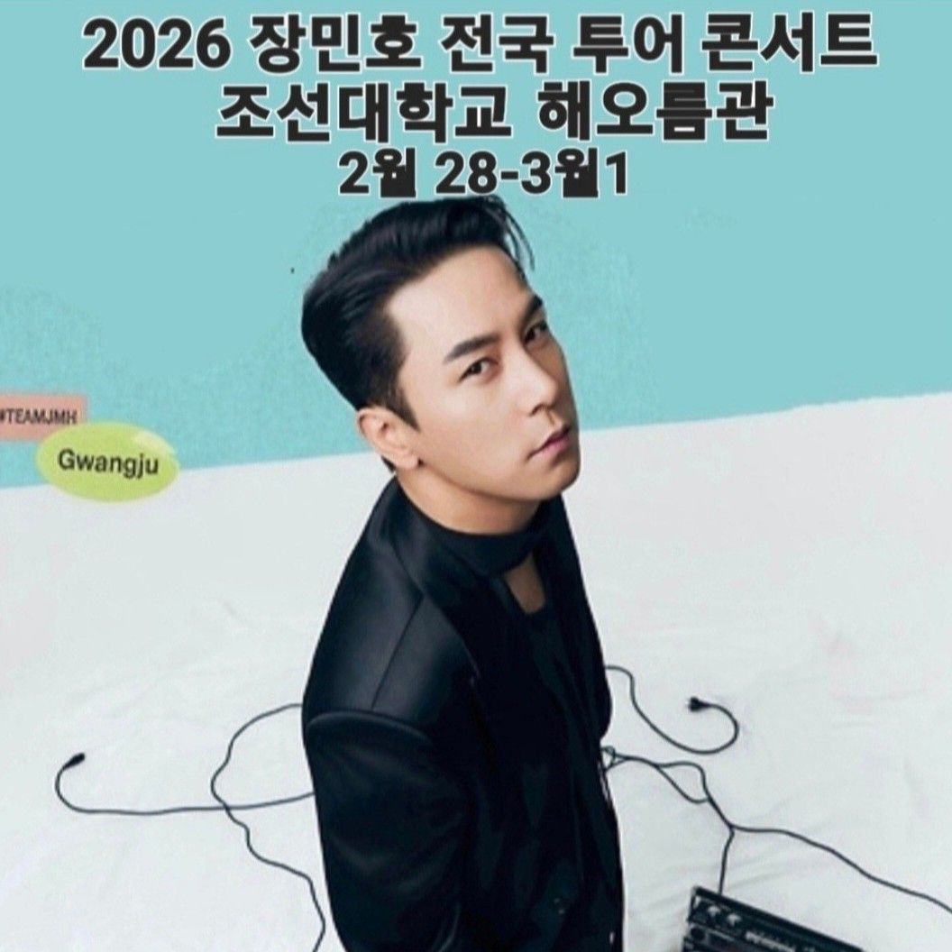 張民好的最新照片