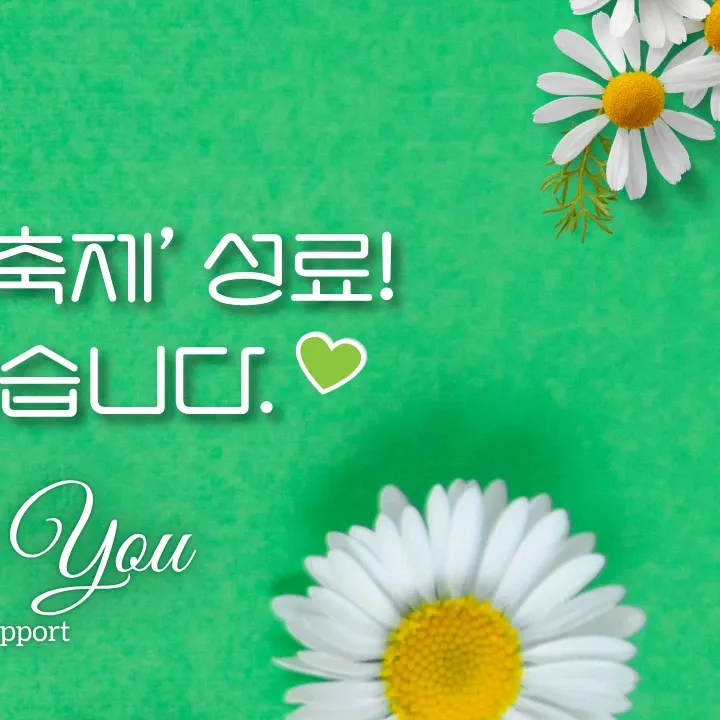 Foto kegiatan terbaru dari Huh Chanmi