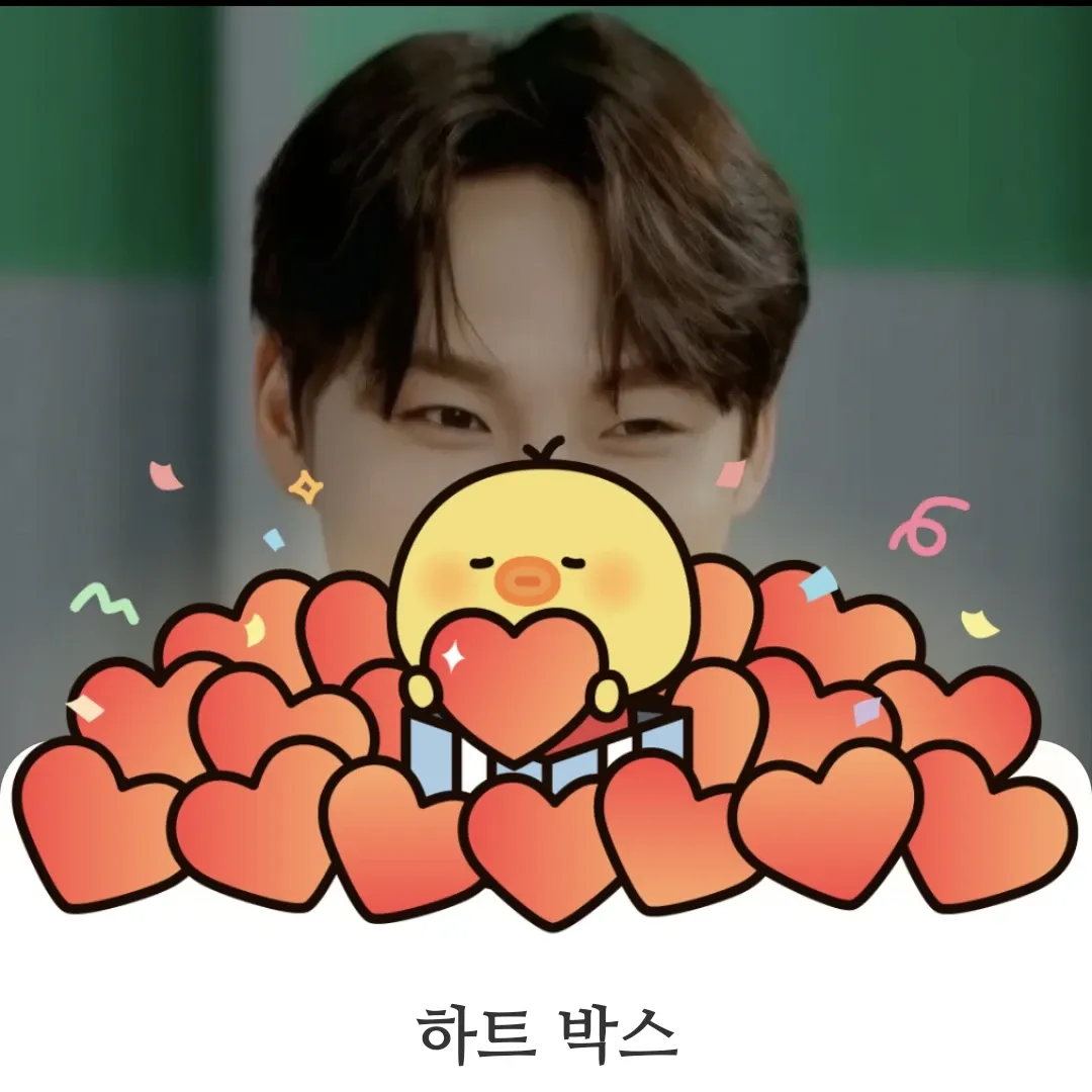 박서진 팬이 찍은 순간