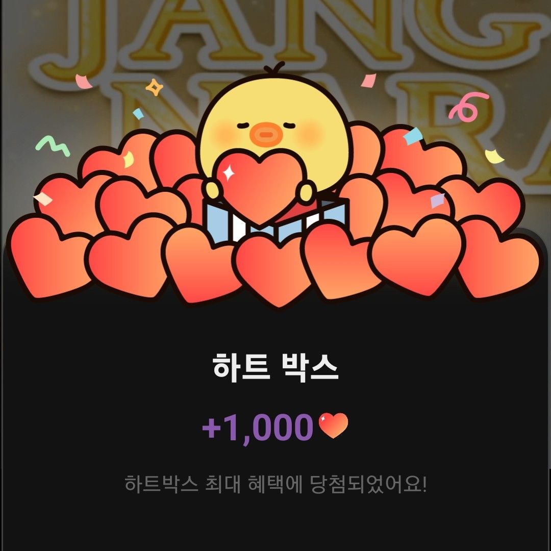 ソン・ジヒョの最新写真