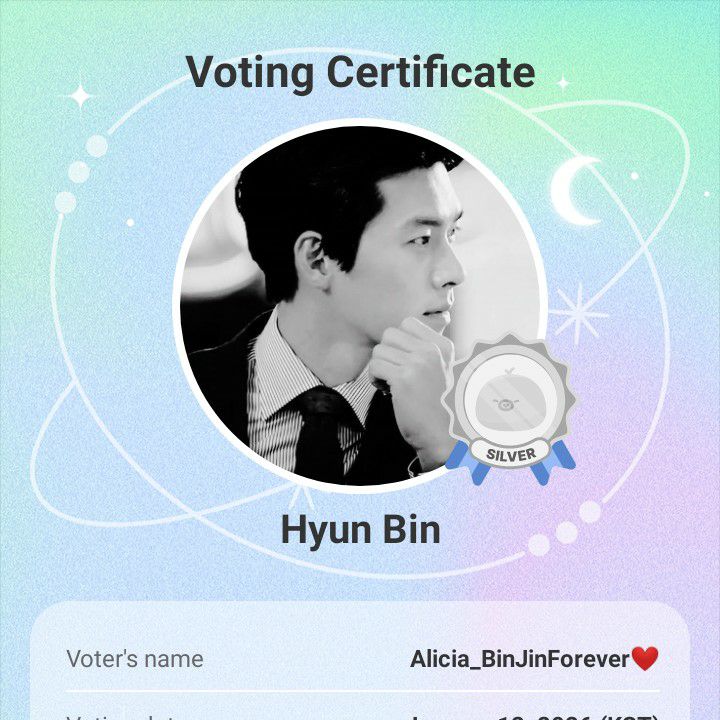 현빈의 비하인드 컷