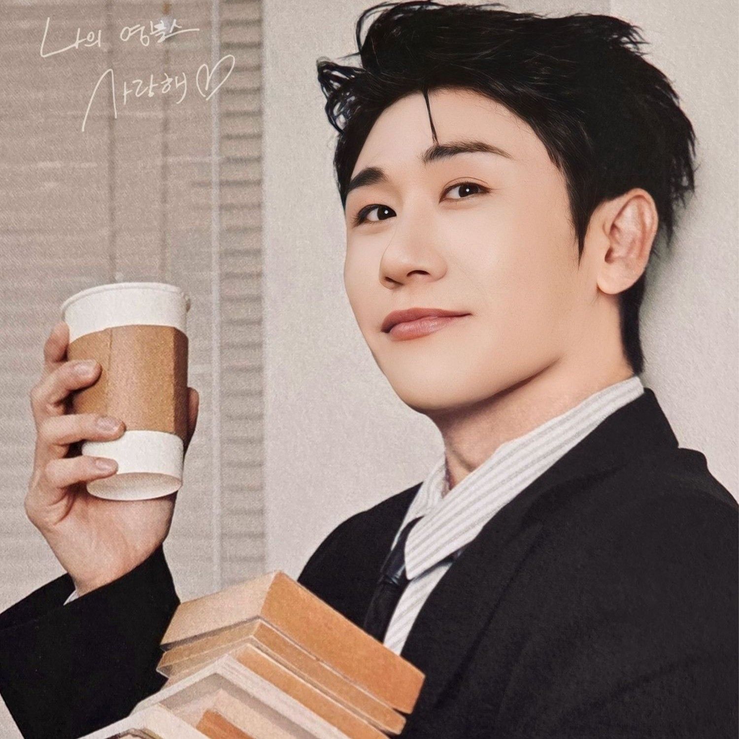 ヨンタクの最新写真