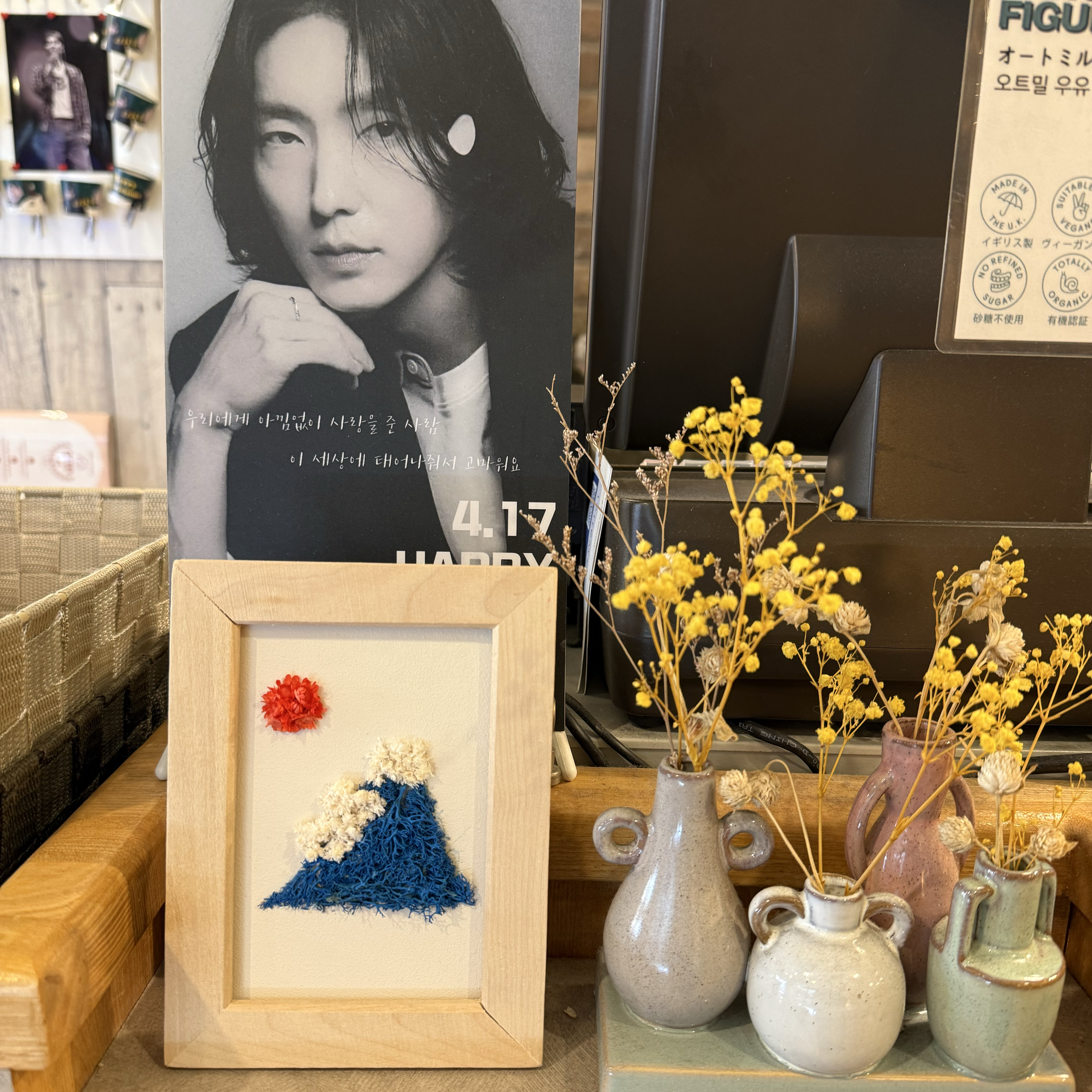 Behind-the-scenes cut of Lee Joongi