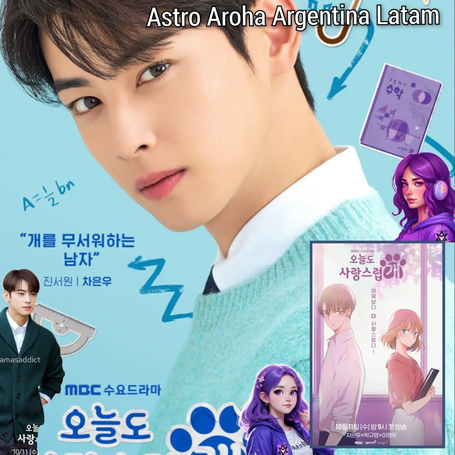 Latest photo of Cha Eunwoo