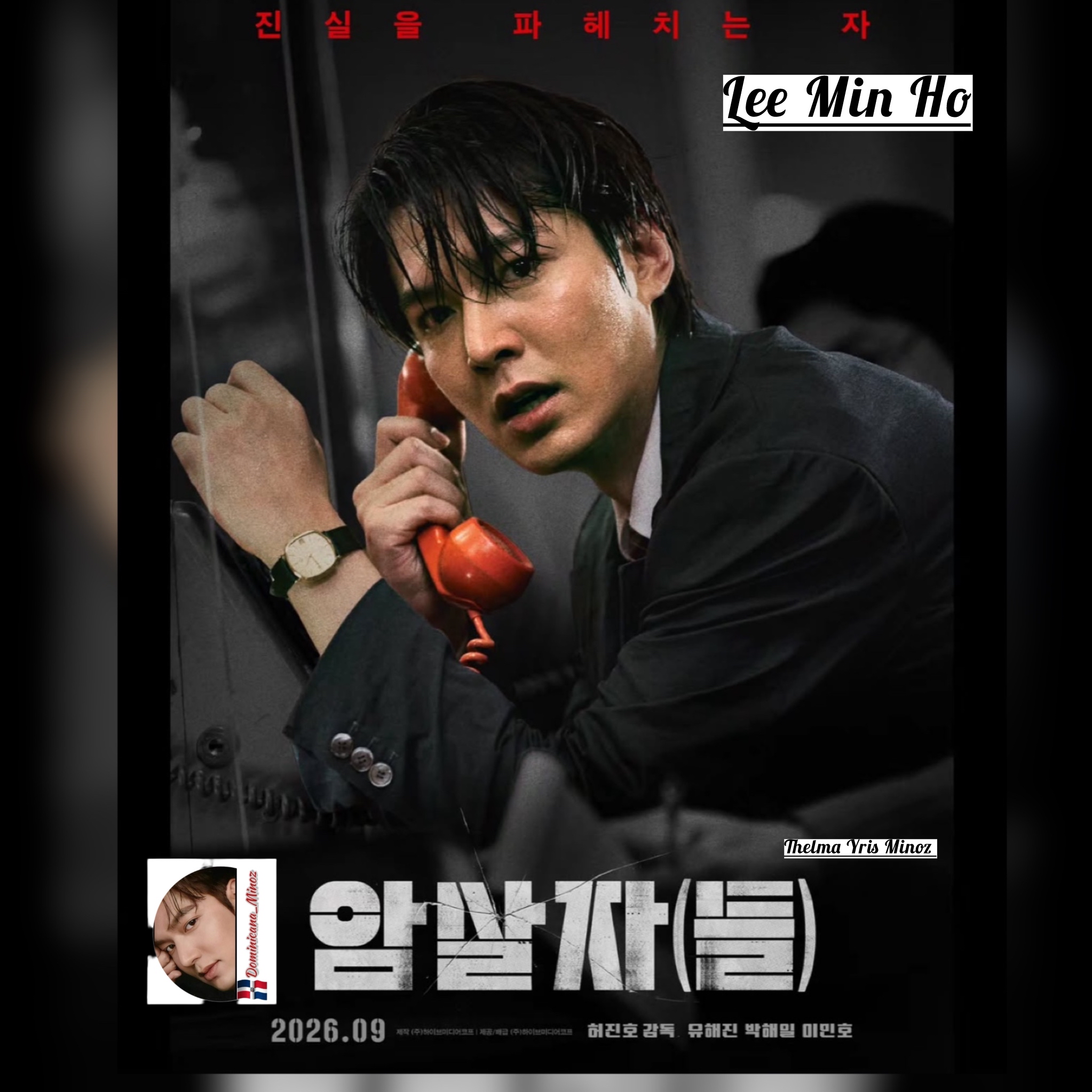 Behind-the-scenes cut of Lee Minho