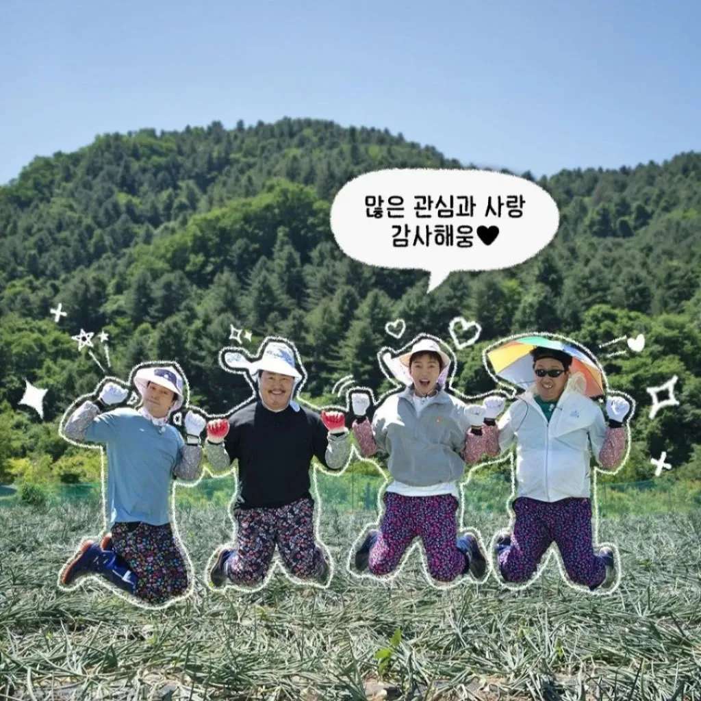Foto terbaru dari Lim Youngwoong