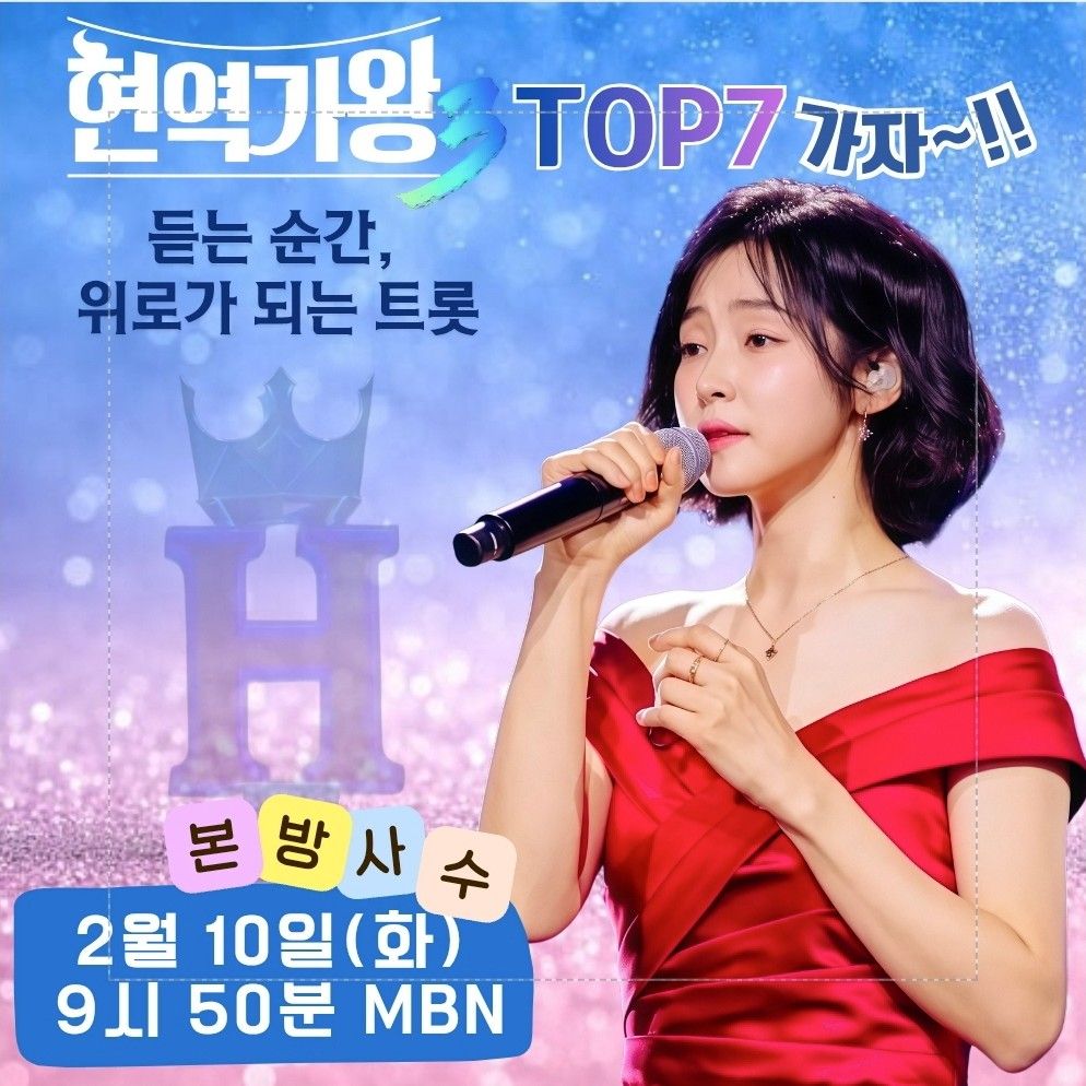 Cuplikan di balik layar dari Hong Ja