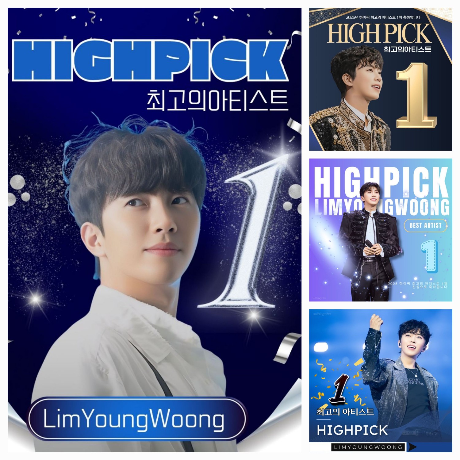 Momen yang diabadikan oleh penggemar Lim Youngwoong