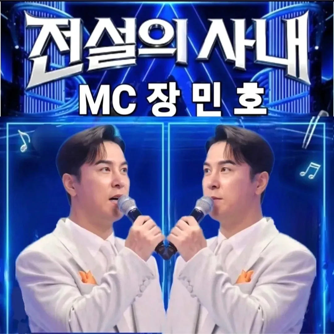 Foto kegiatan terbaru dari Jang Minho