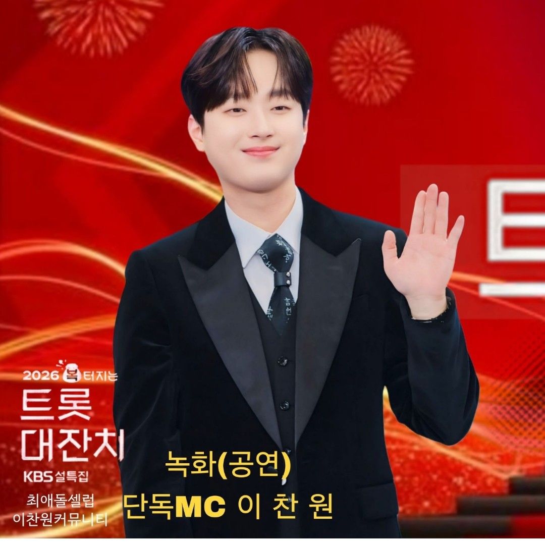 Foto terbaru dari Lee Chanwon