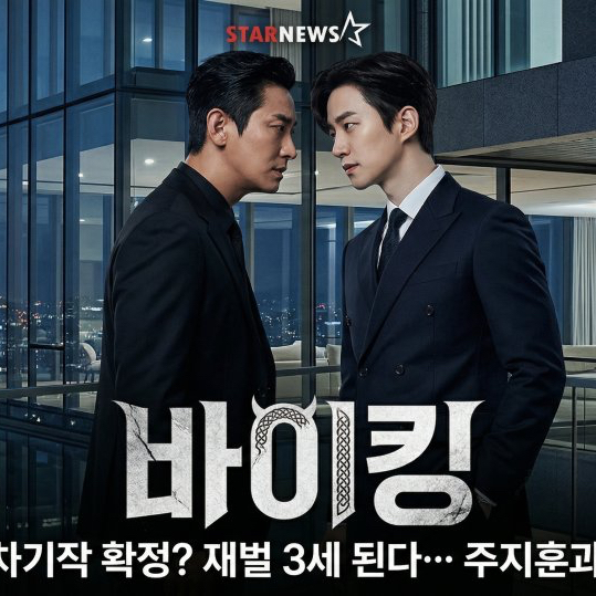 イ・ジュノのビハインドカット