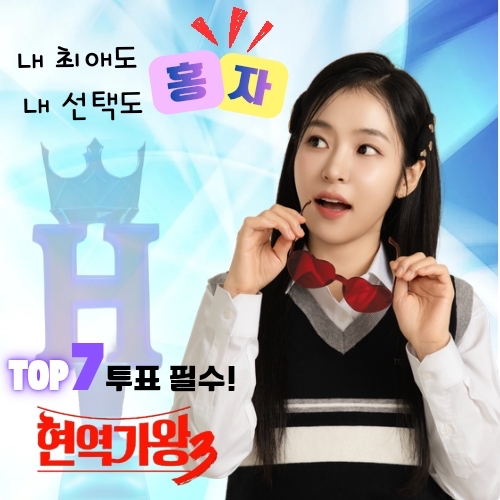 홍자의 비하인드 컷