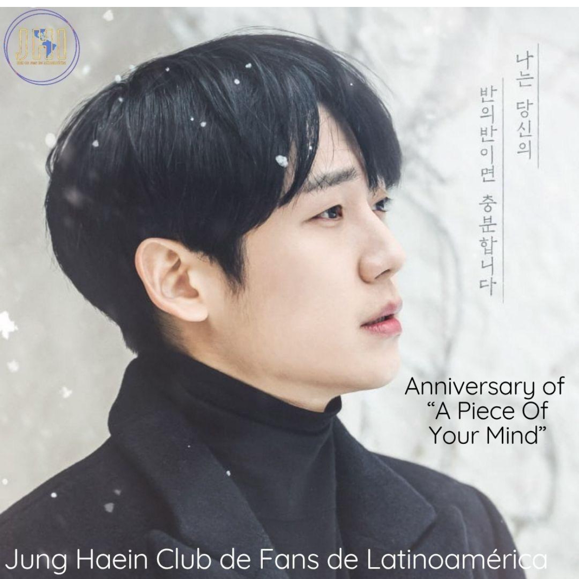 丁海寅的幕后花絮