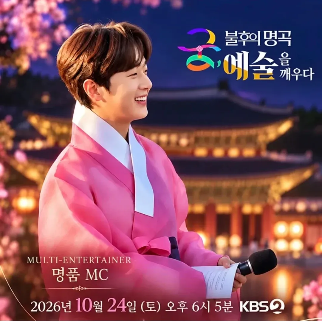 Cuplikan di balik layar dari Lee Chanwon