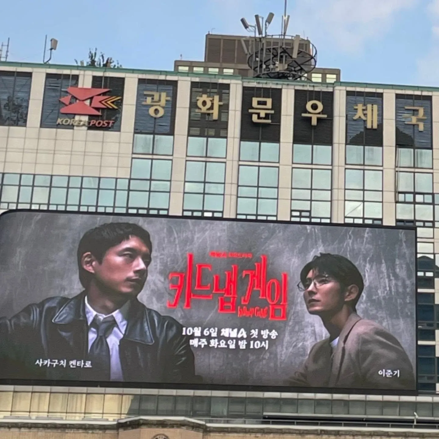 이준기 최근 활동샷