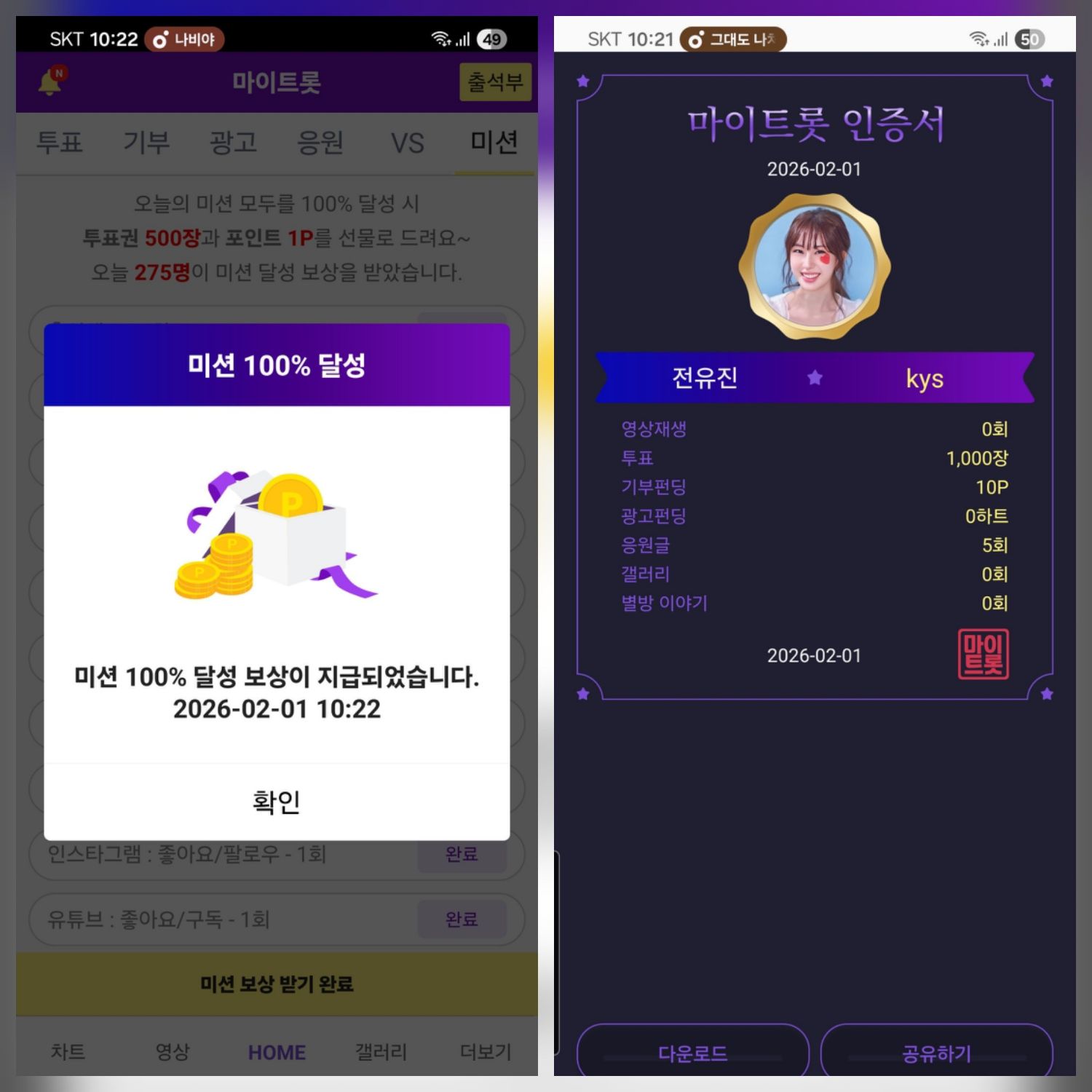 粉丝拍下的全裕珍瞬间