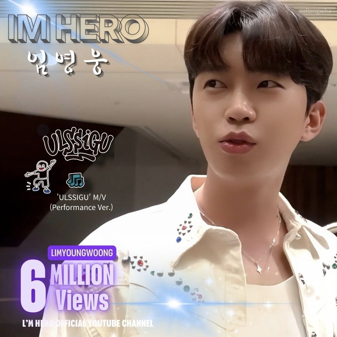 Cuplikan di balik layar dari Lim Youngwoong