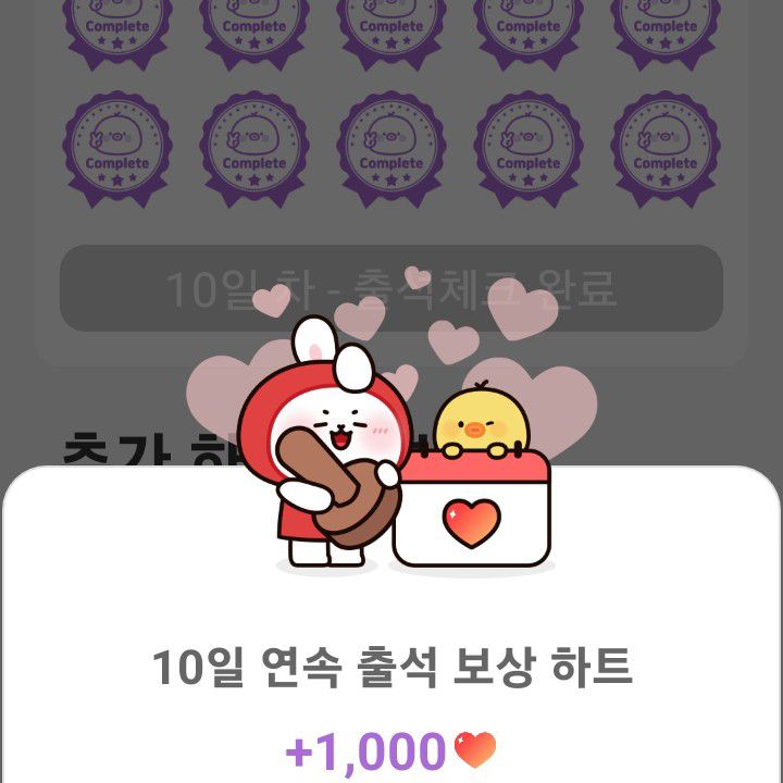 박서진의 비하인드 컷