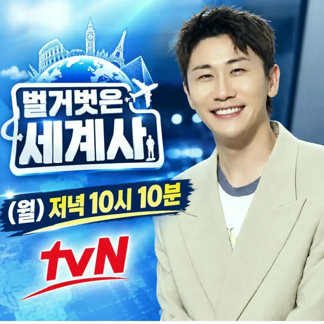 영탁의 비하인드 컷