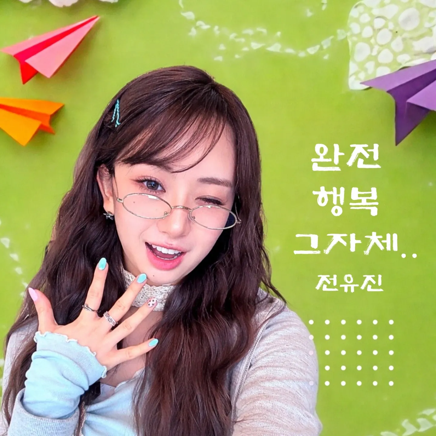 粉絲拍下的全裕珍瞬間