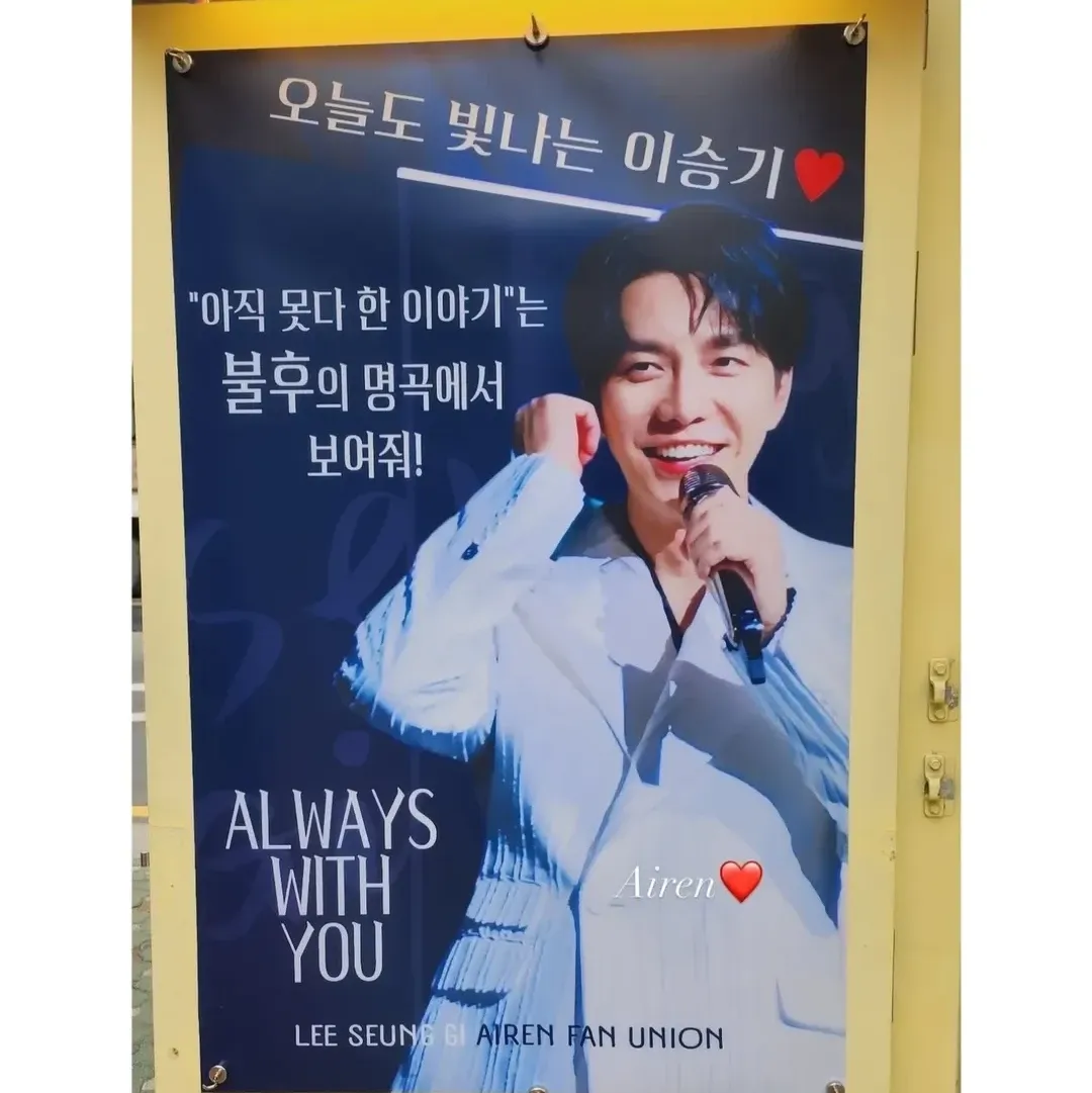 Foto kegiatan terbaru dari Lee Seunggi