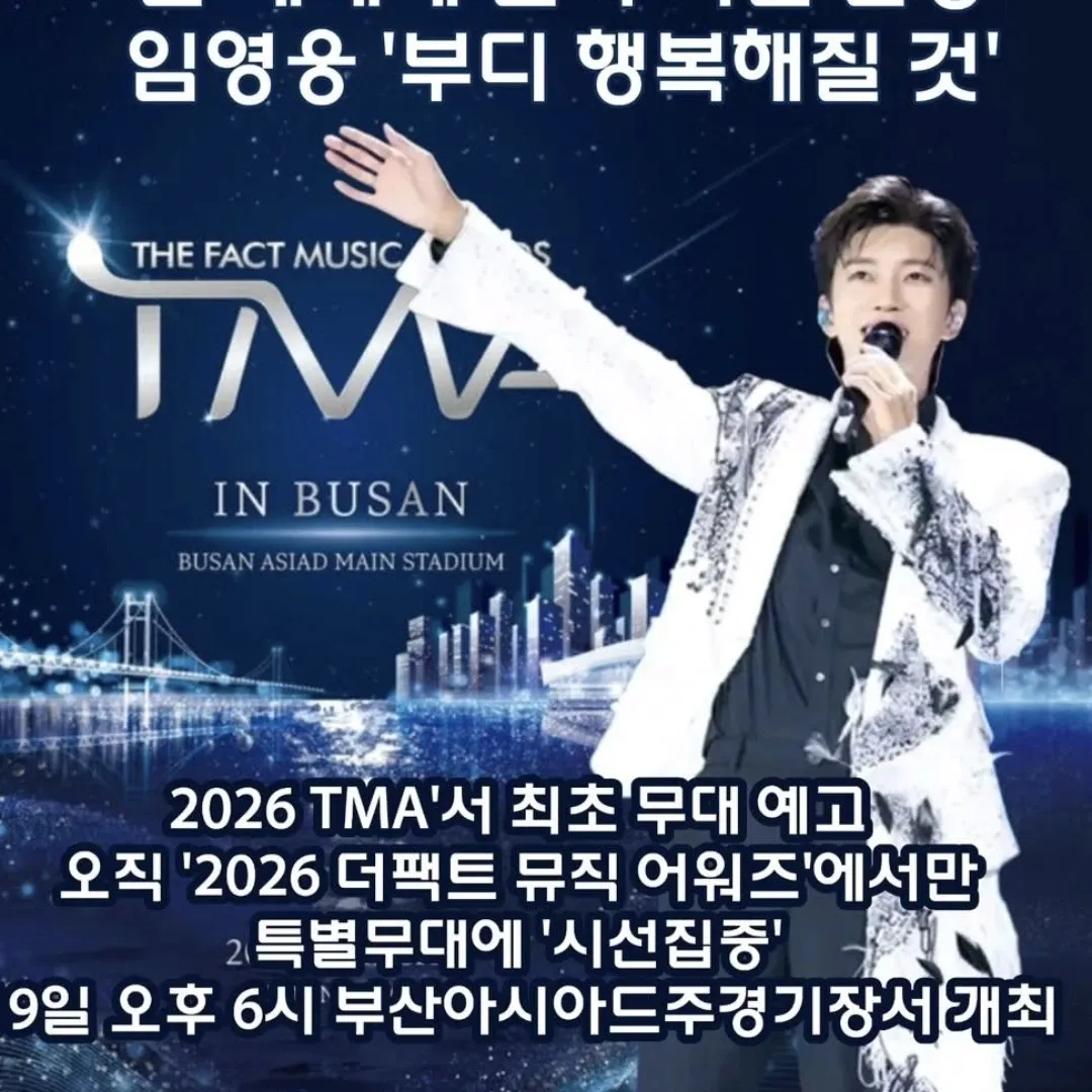 Foto kegiatan terbaru dari Lim Youngwoong