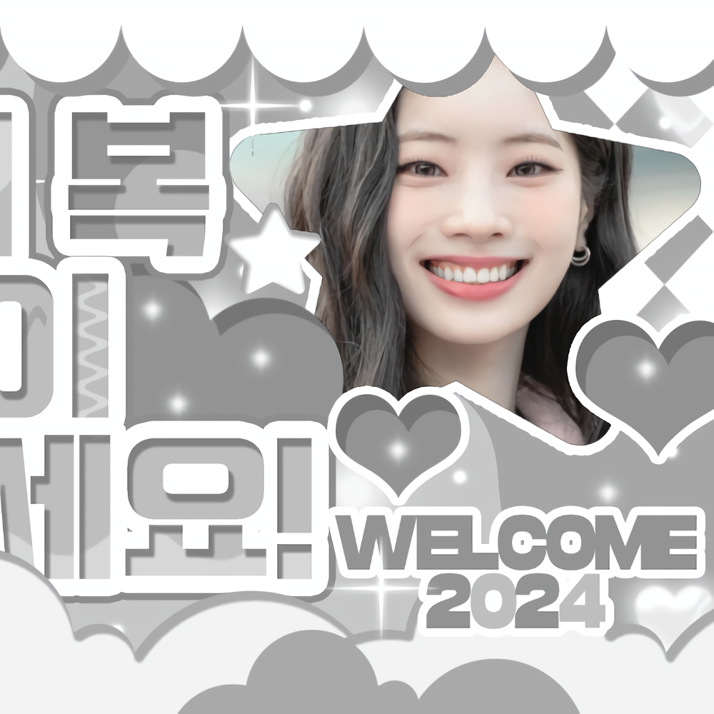 Latest photo of Dahyun